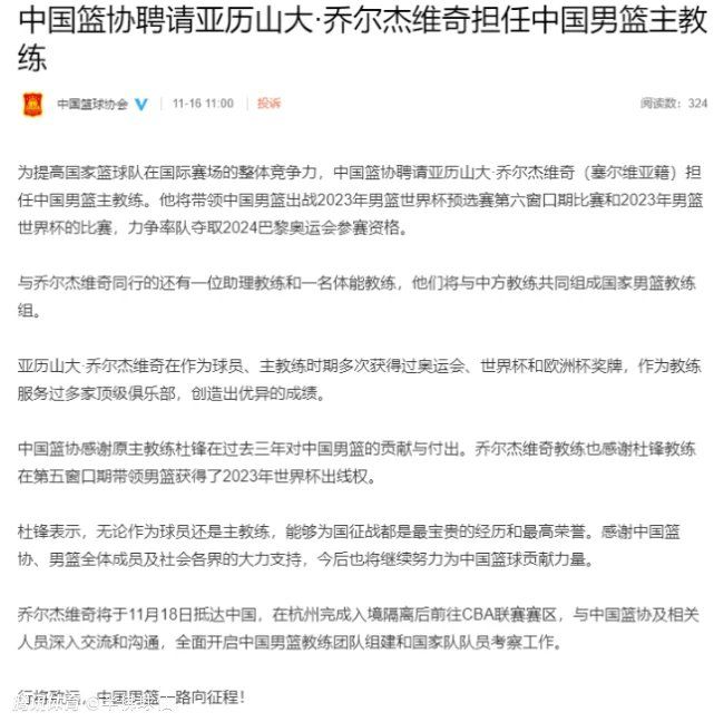 据《图片报》报道，曼联与维尔纳的传闻并不属实。